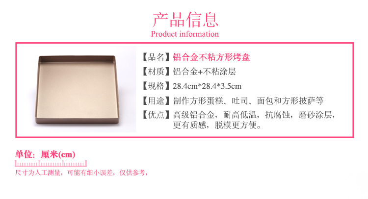 
                                        
                                                            魔幻厨房 方形烤盘 碳钢加深烤箱家用蛋糕饼干烤盘 烤鸡翅做蛋糕卷 烘焙工具                