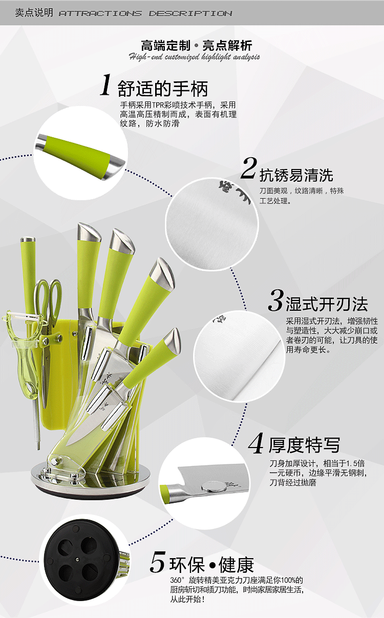 
                                        阳江耐夫 不锈钢菜刀套装厨房刀具 晶锐套刀八件套组合礼品刀包邮 草绿色送豹纹刀五张                