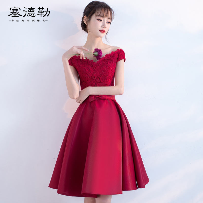 塞德勒2017新款新娘敬酒服时尚短款一字肩韩