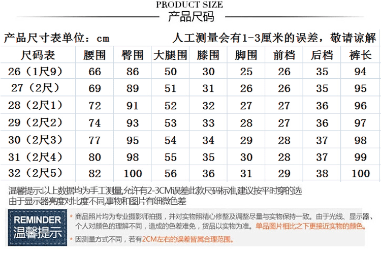 比德斯2015秋冬新款女装宽松哈伦牛仔裤女小脚韩版潮显瘦垮裤休闲长裤 蓝色 32码