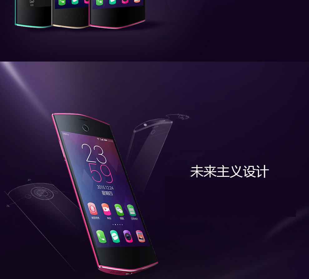 美图M4 美图秀秀 美颜自拍手机 月光白 移动/联通4G 标配