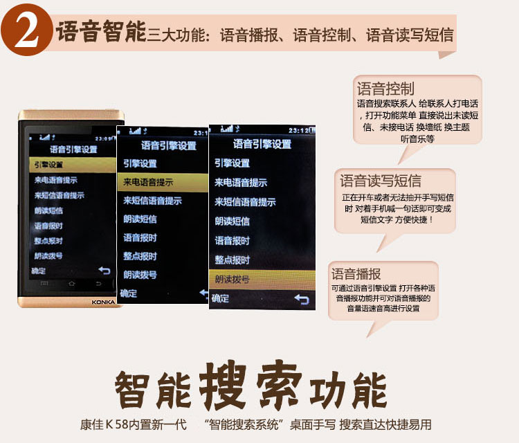 康佳(konka)K58 移动联通 手机 内外双屏 语音功能 双卡双待 老人手机 翻盖手机 金+灰