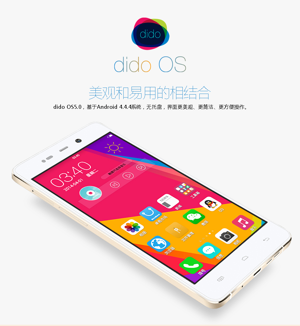 酷比 H3 移动4G大屏智能手机 双卡双待 珍珠白