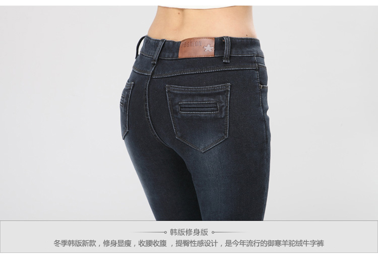 曼丹伦2015冬季新款中高腰铅笔裤加绒加厚修身显瘦小脚牛仔裤女长裤 牛仔黑 30码