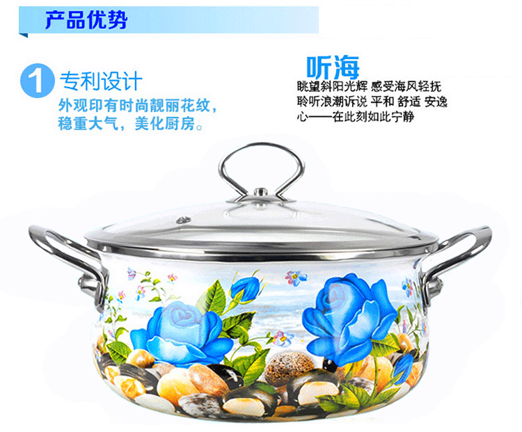 中凰艾菲煲韩国听海24CM搪瓷锅汤锅不粘锅加厚复合底陶瓷锅具电磁炉通用