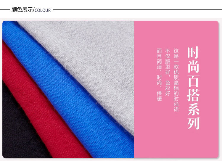 蝶尔奈思2015修身显瘦百搭镂空半身裙针织短裙c1501 红色 均码