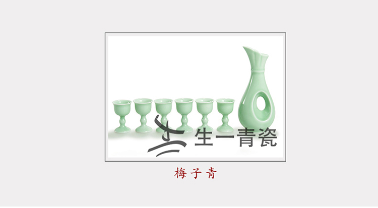 
                                        德匠龙泉青瓷高朋满座弟窑梅子青酒具套装家用酒器白酒杯中式复古酒盅一壶十杯手工  徳匠 高朋满座                