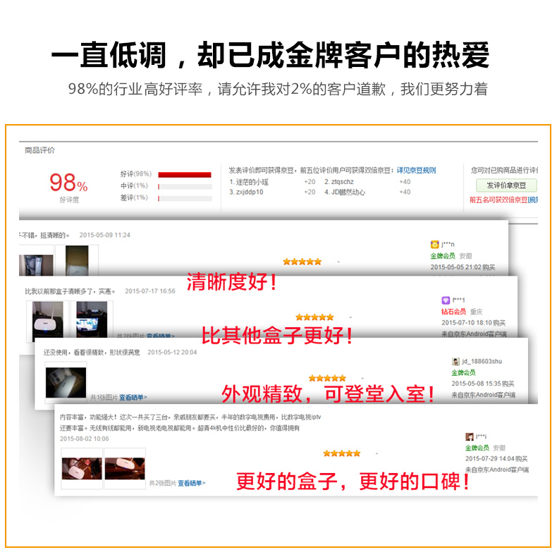 比电（biidi）A7 四核网络电视机顶盒 无线wifi网络盒子 超清4K网络播放器