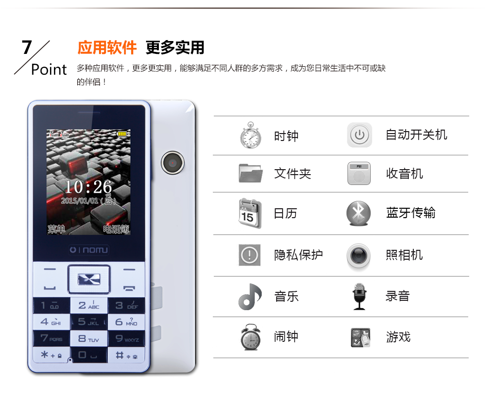 乐目（OINOM）LM127 移动联通2G三防手机 双卡双待 珍珠白+黑色