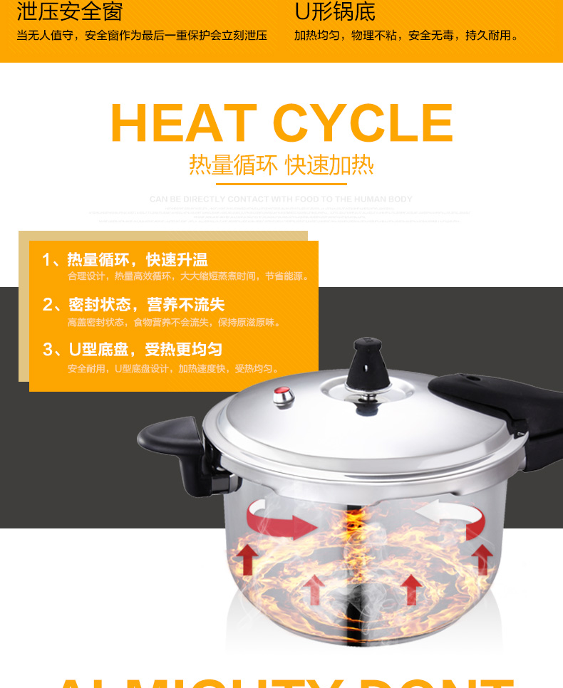 双喜 铂锐食品级不锈钢高压锅 八重安全保护 明火电磁炉通用 24cm/7L