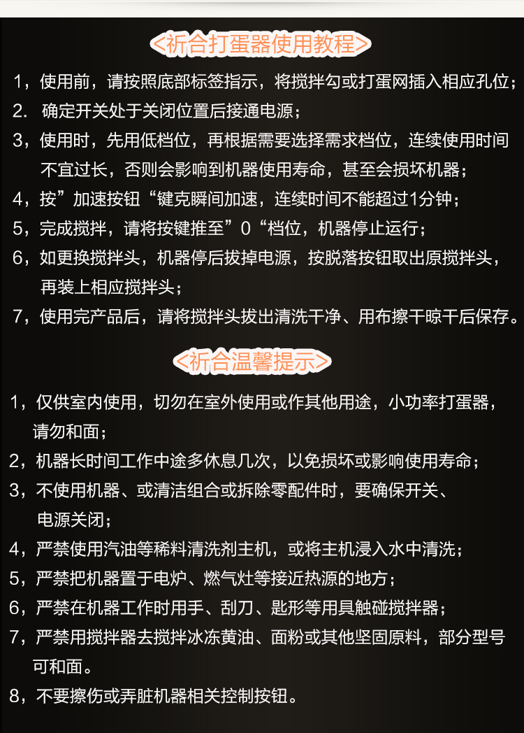 
                                        【巧厨烘焙】烘焙打蛋器套餐 手持电动搅拌打蛋器 不锈钢打蛋网  展艺蛋糕纸杯                