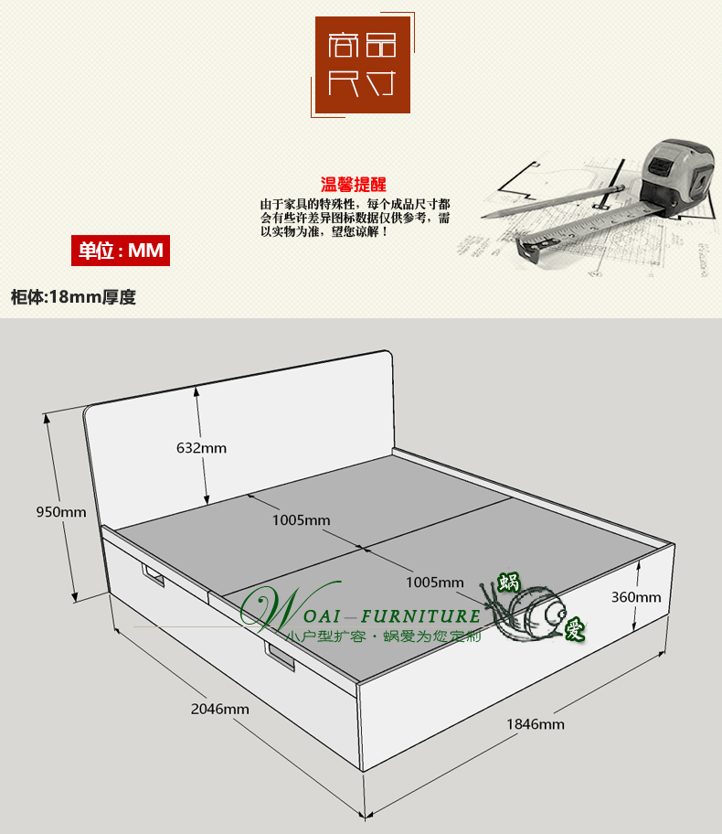蜗爱 简约现代 卧室气压侧翻床 储物地暖床 免邮可定制 宽1500mmx长