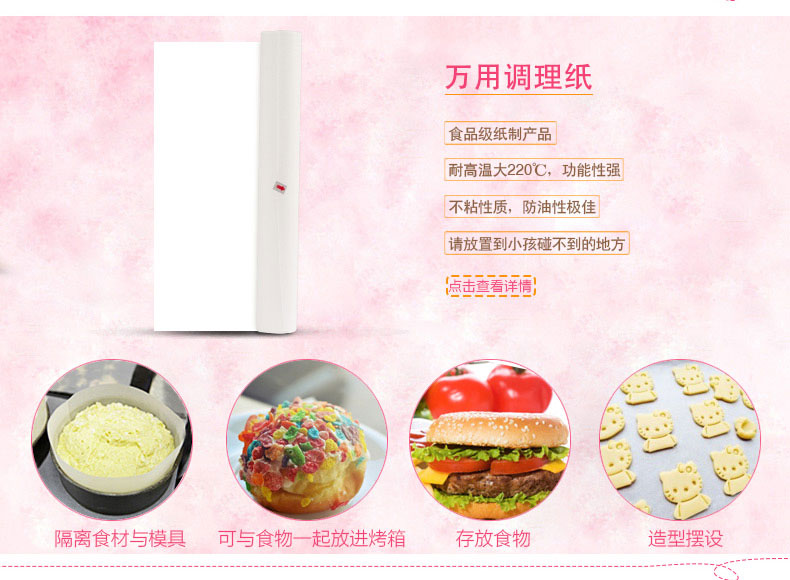 
                                        贝丁 烘焙工具套装 新手蛋糕模具做西点饼干披萨家用烘培烤箱套餐 烘焙工具套装 金色套装                