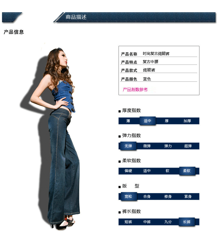 
                                        琪峰乐品春季大码宽松阔脚牛仔裤女刺绣排扣喇叭中腰阔腿裤 Q1838 Q1838蓝色 30码(2尺3)                