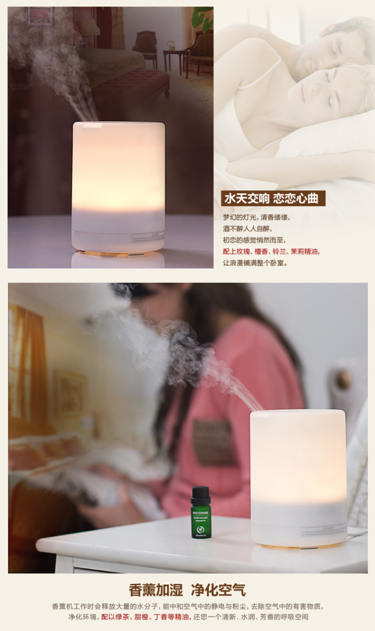 
                                        
                                        舒居（SHUJUHOME）香薰机专用精油香薰灯 日式无印室内卧室房间香水香氛超声波香熏加湿器 圆款600ML暖灯（送10ML精油2瓶）                