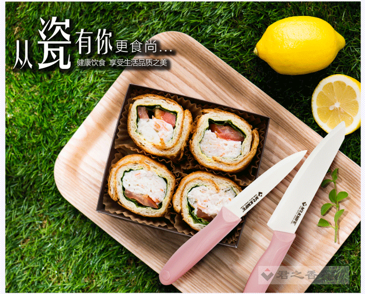 
                                        香之君陶瓷刀具三件套装（大6寸 4寸 刨刀）(甜甜粉)                