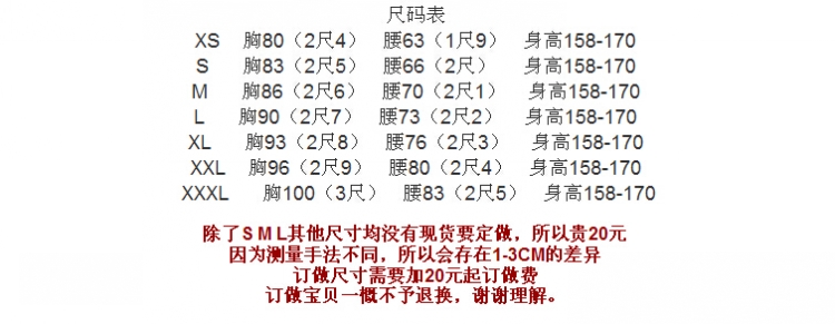 爱然鹏2016婚纱礼服新娘敬酒服红色晚礼服单肩礼服短款时尚修身包臀礼服 红色 S包退换
