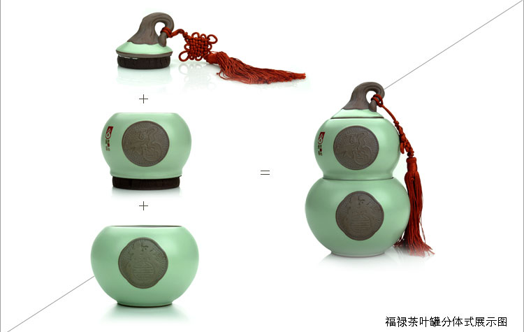 唐丰精品汝窑茶叶罐 陶瓷开片中大号普洱密封储物茶具配件TF-1707 福禄茶叶罐-绿色