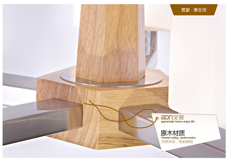 艾登 现代吊灯中式宜家木艺客厅灯卧室灯书房灯LED餐厅实木吊灯具H1316 5头吸顶款不带光源 不配送光源