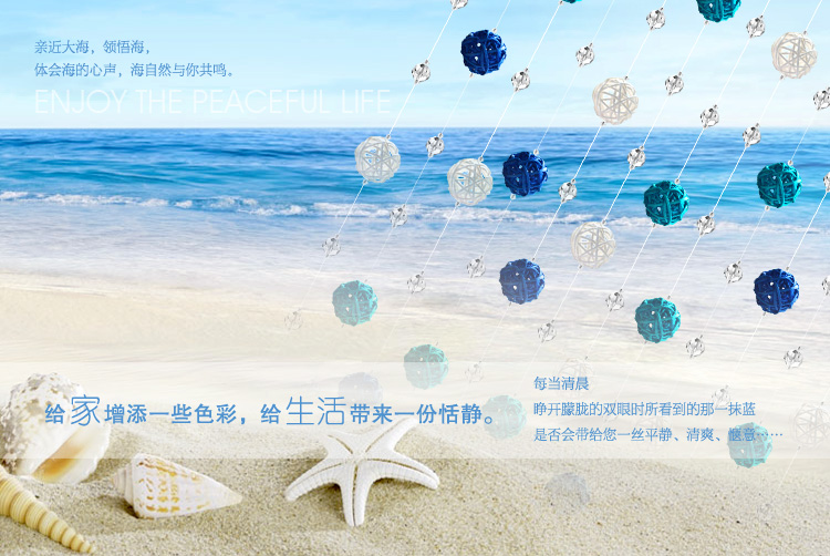 漫倾（MQ）藤球 水晶珠帘水晶隔断帘成品门帘玄关装饰帘半帘子客厅酒店装饰遮挡窗帘 竖着一串一米价格联系客服定制否则不发货哦