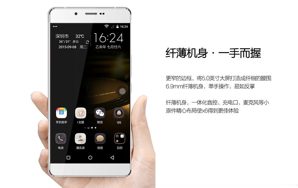 诺亚信（NOAIN）X6 智能手机 移动4G手机 双卡双待 金色