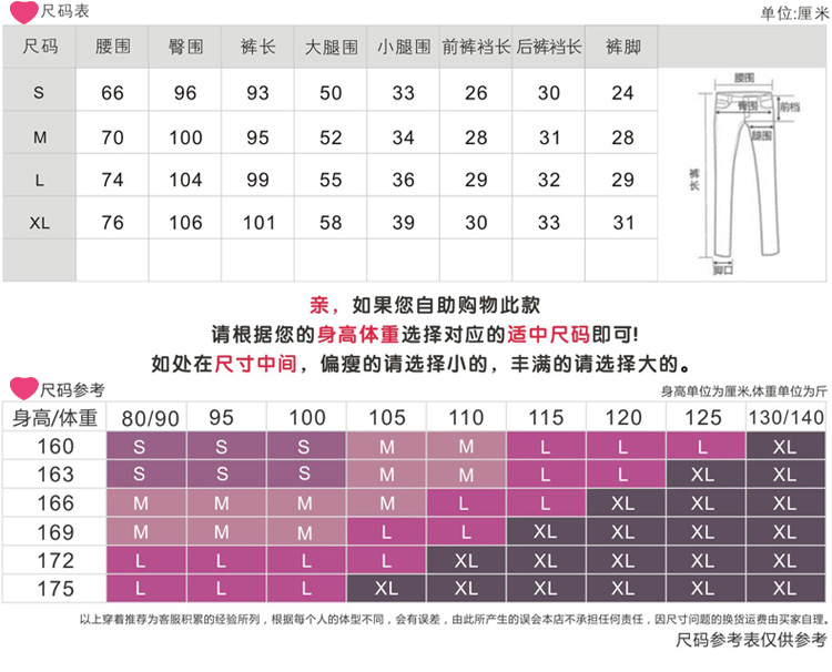 慕芩 2016新款休闲裤女春 修身哈伦裤女长裤 运动裤女 6004黑色加绒(适宜秋冬) M