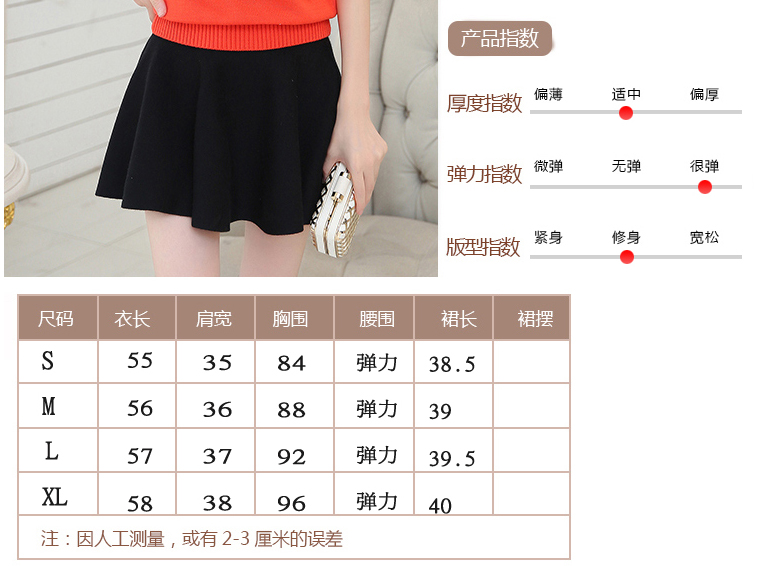 梦蝶迩女气质毛衣外套针织衫打底半身裙子 黄色上衣   黑色裙 M  适合96斤到106斤