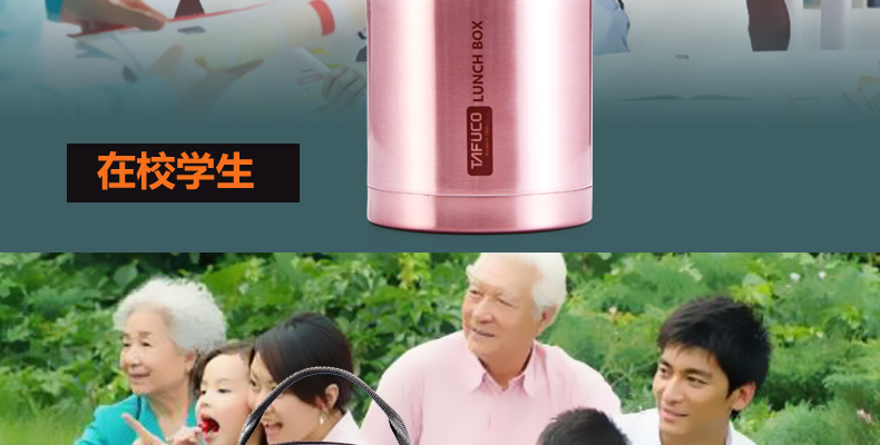 
                                        【京东快递】泰福高（TAFUCO）焖烧壶焖烧杯保温桶 304不锈钢真空保温粥桶饭盒学生 T2004褐色750ML送原装包+餐具+杯刷                