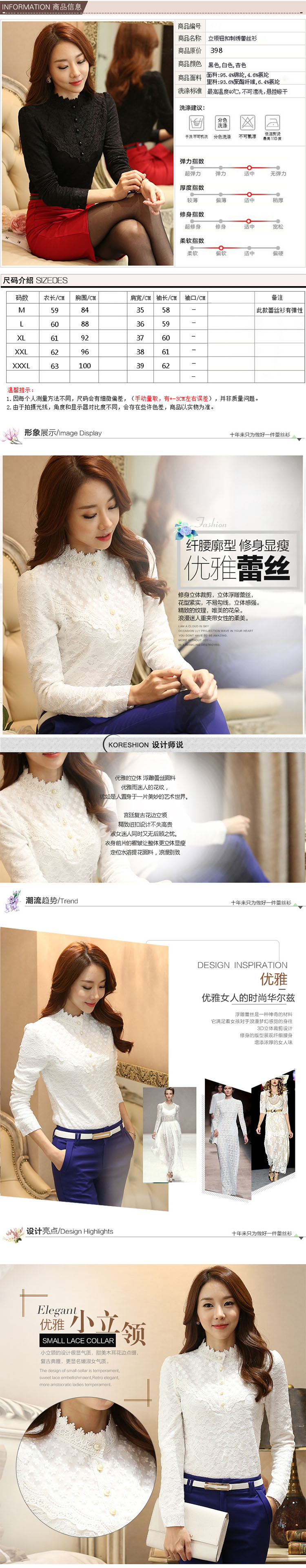 步尔金康 雪纺衫女 2016夏装新款大码女装短袖蕾丝衫修身显瘦上衣 灰色 M