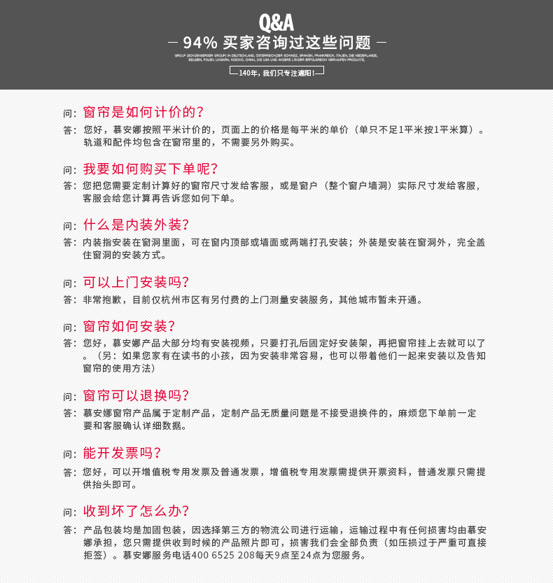 
                                                                                德国慕安娜PVC防水防霉百叶窗简易遮阳帘成品办公室卧室客厅卫生间浴室厨房现代简约免打孔隔音窗帘定制 默认打孔安装                