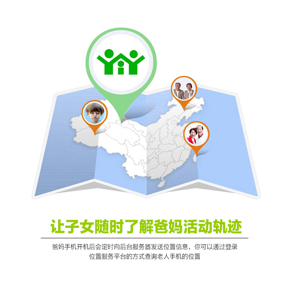 中兴（ZTE）L530G 移动/联通2G 老人手机 黑色