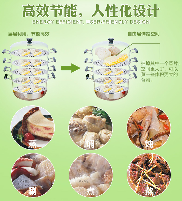 
                                        能蒸又能炖节能32厘米3层不锈钢蒸锅加厚节能锅蒸蓖蒸笼煲汤锅蒸格蒸屉蒸汽锅炖锅 32厘米三层蒸锅送5个炖盅                