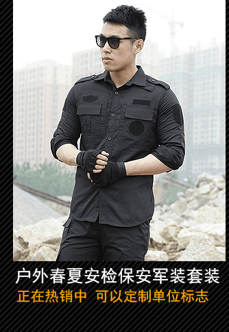 狼石(langshi) 户外冬季军迷服装武警作训服棉服黑色特警军男款加长