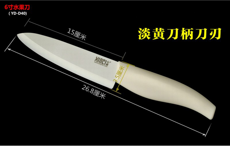 XINCI心瓷锆制品陶瓷刀 5件套厨具环保套装 菜刀水果刀刨刀 陶瓷刀5件套