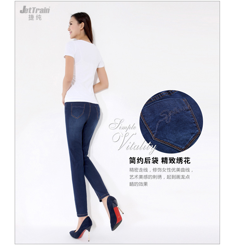 
                                                            捷纯女裤 小脚九分大码松紧腰外穿打底裤女高腰牛仔裤 0010 浅蓝色 2XL(32.33)                