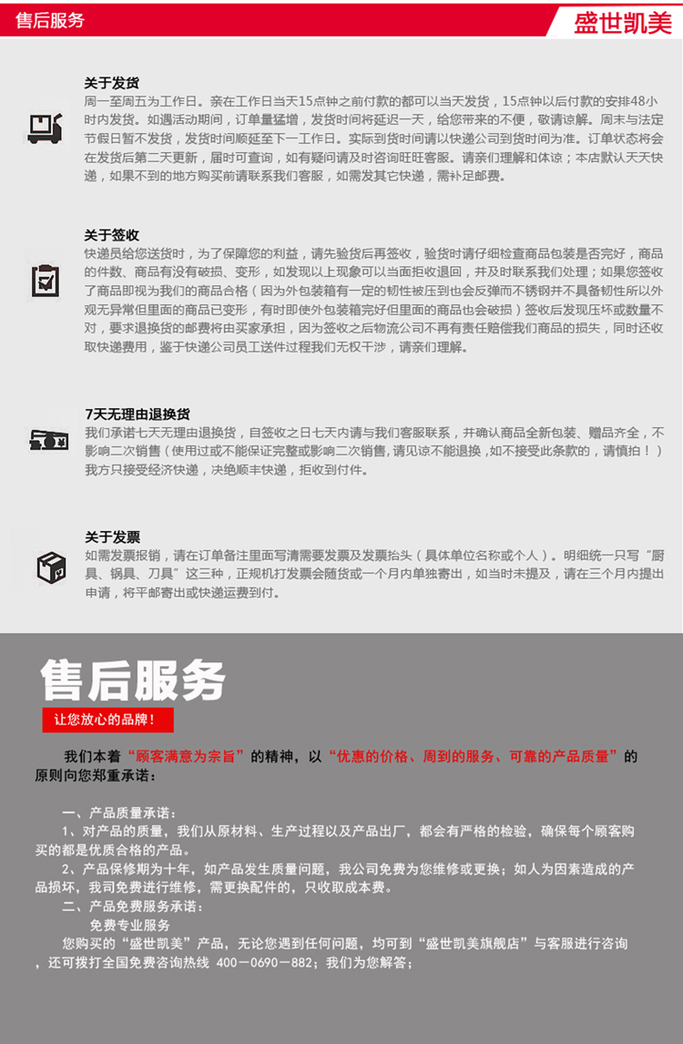 
                                        盛世凯美不粘锅无油烟无涂层燃气电磁炉通用18-10不锈钢炒锅 内径30cm炒锅                