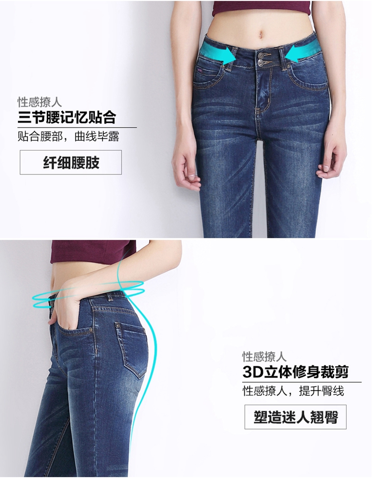 浪迪图2015秋冬新品加绒牛仔长裤女高腰牛仔裤女小脚裤弹力显瘦铅笔裤大码裤子 D8567 深蓝 32码(2尺5)