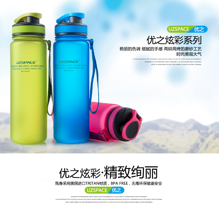
                                        优之炫彩创意水杯进口塑料随手杯可爱杯子运动带提绳便携学生杯500ml 磨砂深灰 500ML                