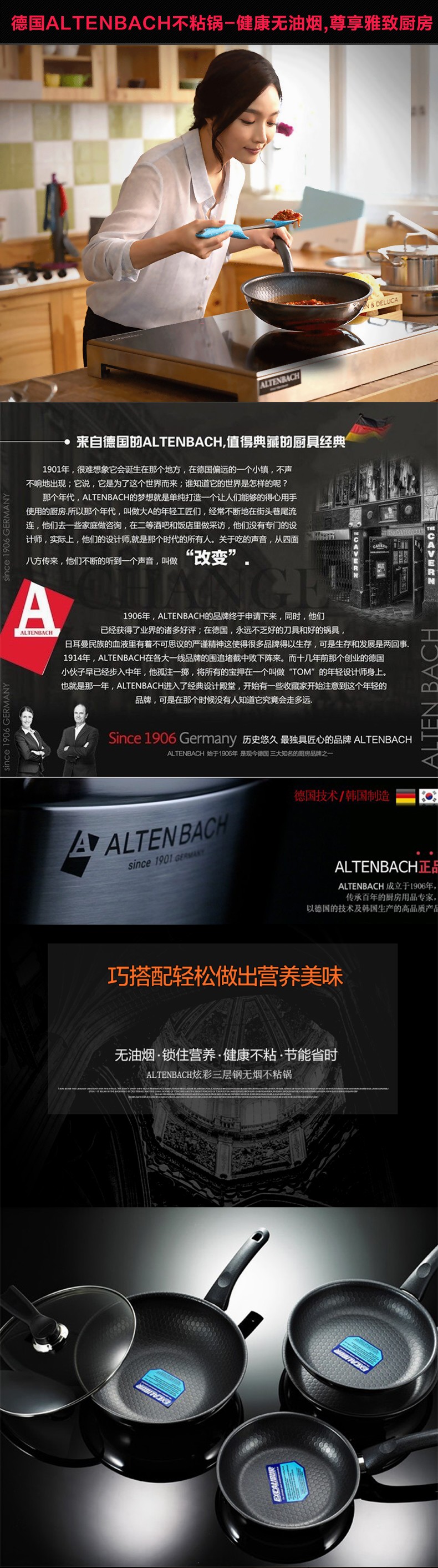 
                                        ALTENBACH不粘锅炒锅进口三层不锈钢炒菜锅德国工艺少烟少油 通用 30CM炒锅不带盖 不锈钢色                