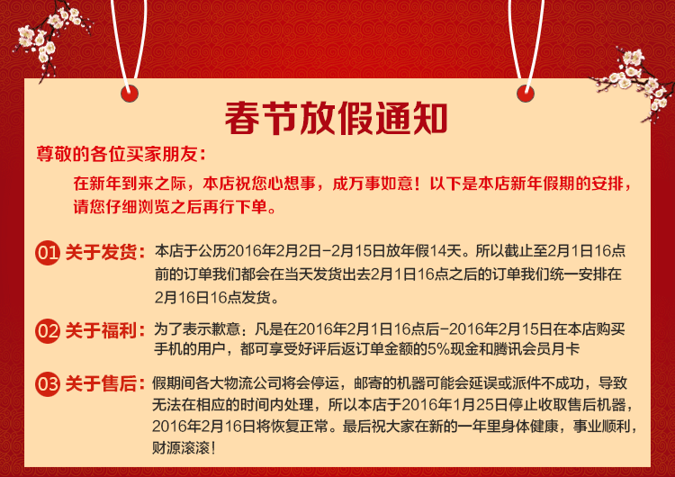 优豊(uphone) U3+  移动/联通2G 三防手机 双卡双待 迷彩色