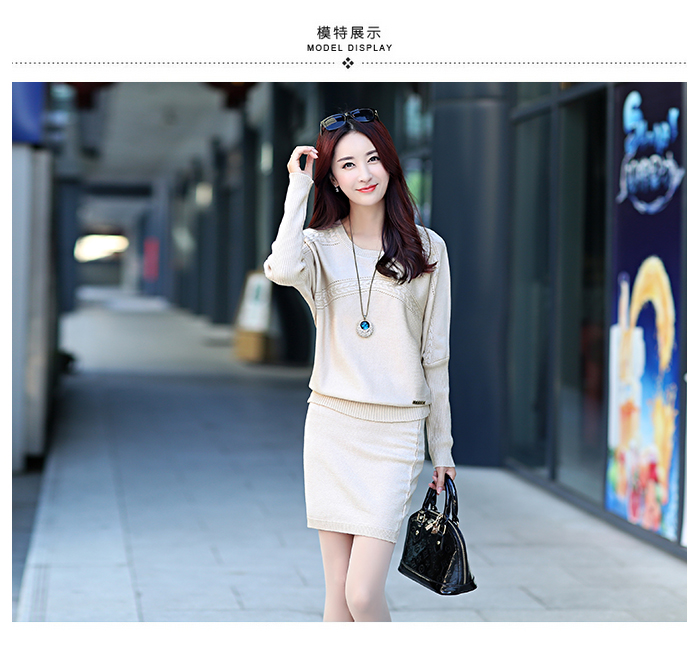 针织衫女套装零创意2015秋冬新款女装韩版纯色长袖套头针织打底衫+包裙两件套 米驼 米驼 均码