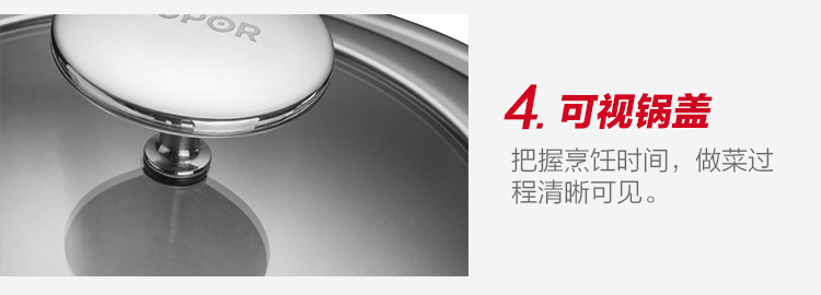 
                                        苏泊尔（SUPOR） 炒锅无涂层电磁炉燃气灶通用 三层304不锈钢30cm CC30V1 CC30V1-30CM 赠平底锅                