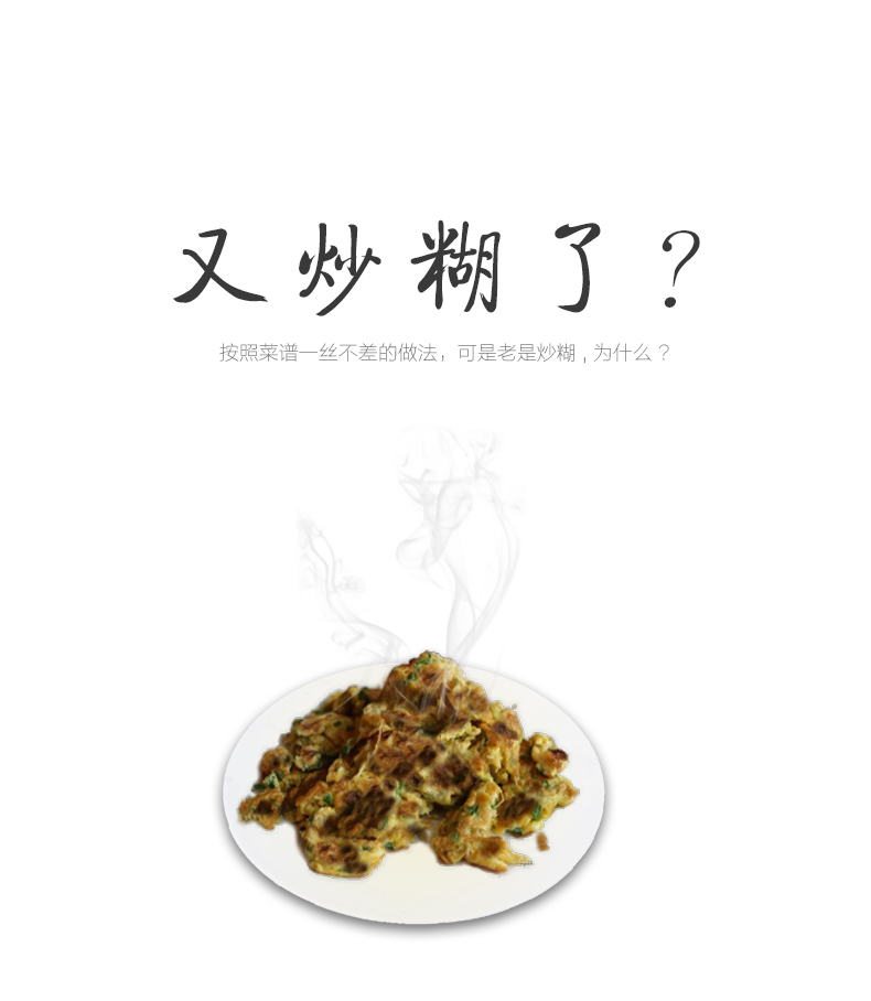 意达尔不粘锅炒锅无油烟平底不粘炒锅家用麦饭石不沾复底电磁炉燃气通用炒菜锅30cm