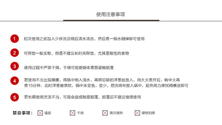 蓝芙 搪瓷珐琅瓷加厚奶锅 电磁炉通用 NF0423001N