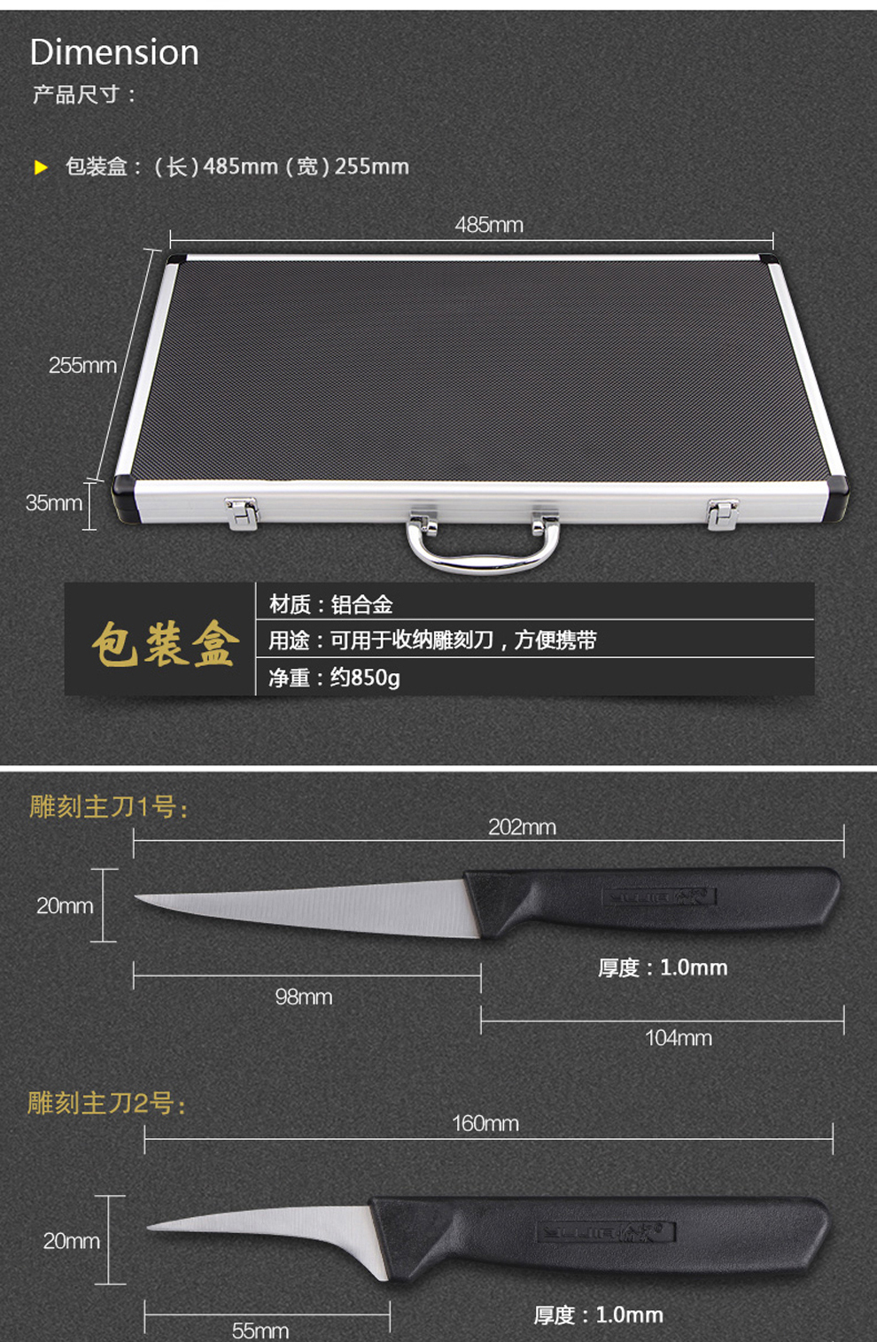 
                                                            愉家（YUJIA） 愉家雕刻刀食品雕刻刀雕花主刀雕刻刀套装学生雕刻刀水果拼盘雕刻工具18件套                