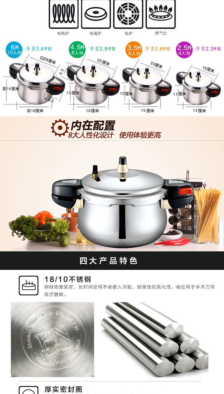 
                                        枫年（PN） PN枫年 韩国厨具原装进口电磁炉通用高压锅医用不锈钢压力锅HCPC 6.0L                