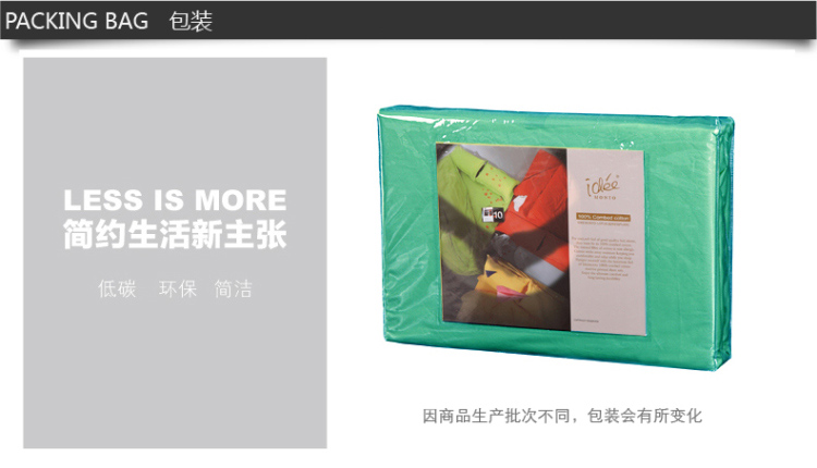 
                                                            埃迪蒙托家纺 全棉斜纹高支高密素色素色被套9色可选 黄色2153 230*230cm                
