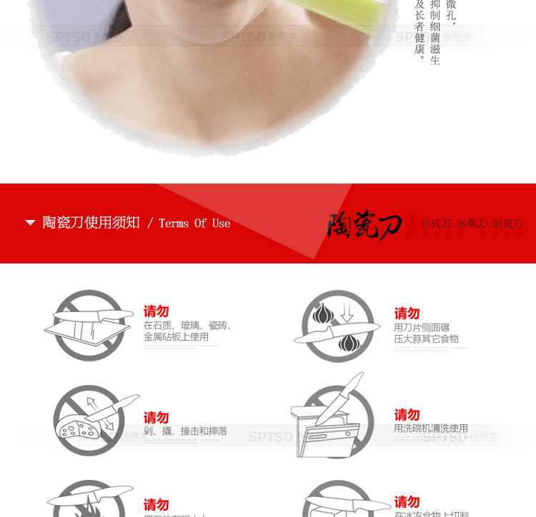 
                                        尚朋堂 陶瓷刀 厨房刀具 多用刀 水果刀 削皮刀 陶瓷刀三件套                