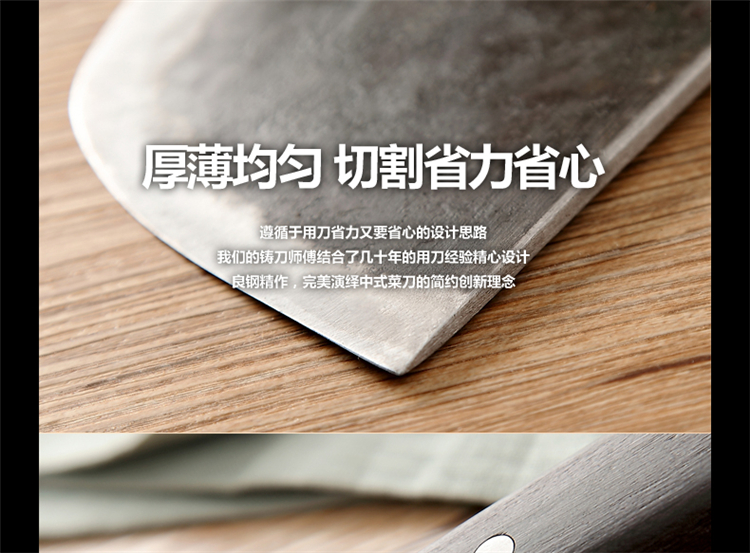 
                                        周光兴百牛手工锻打夹钢 斩骨砍切厨房刀具 斩切 削皮 切片                