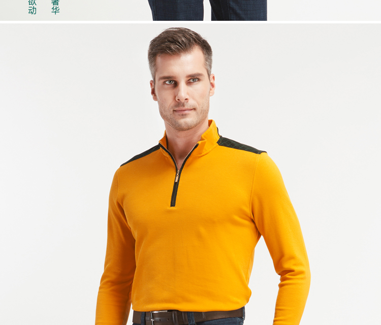 高驰男士长袖t恤 2015秋冬纯色修身休闲立领体恤 商务男装 03黄色 xl